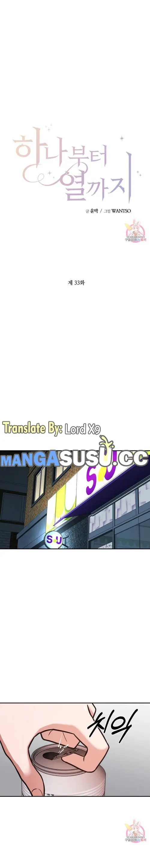 image-komik-komik-booty-camp-chapter-33-0/8