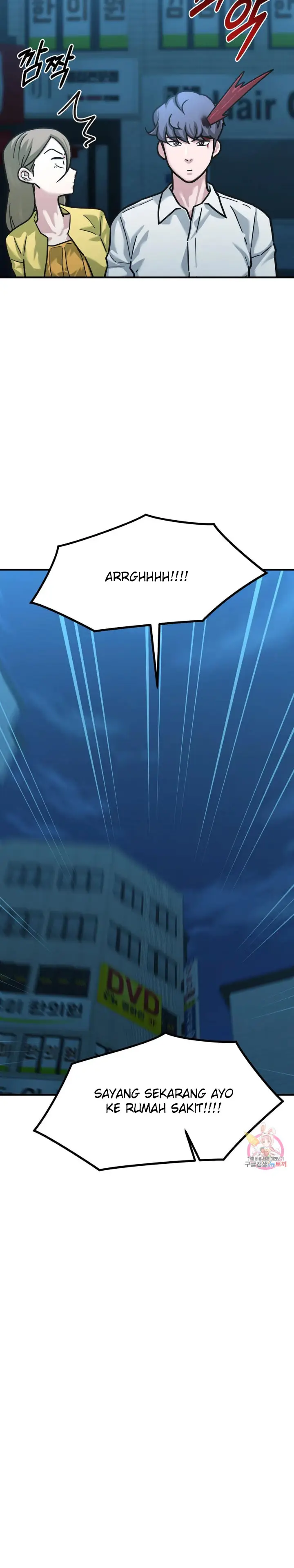 image-komik-komik-booty-camp-chapter-67-side-6-6/27