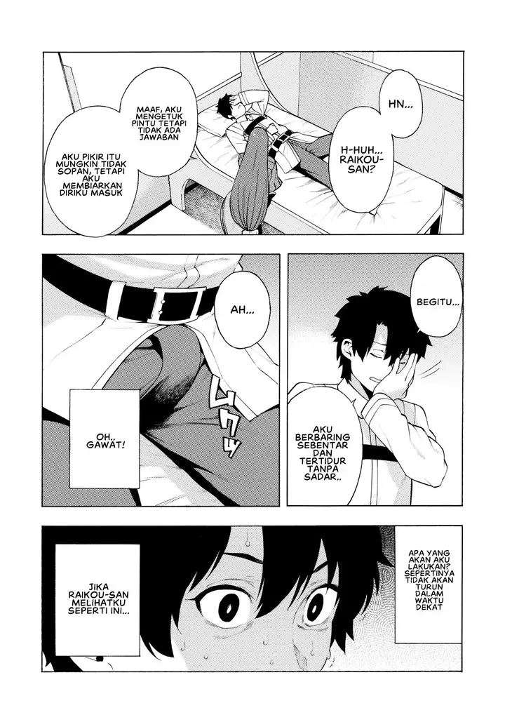 image-komik-komik-bosei-honnou-chapter-01-2/25