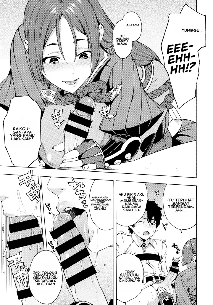 image-komik-komik-bosei-honnou-chapter-01-3/25