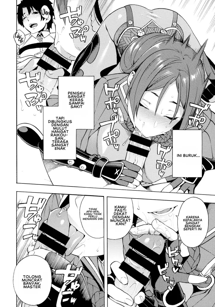 image-komik-komik-bosei-honnou-chapter-01-4/25