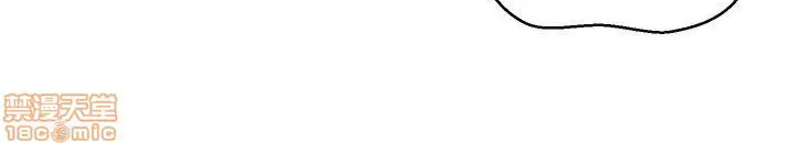 image-komik-komik-boss-reverse-chapter-16-1/10