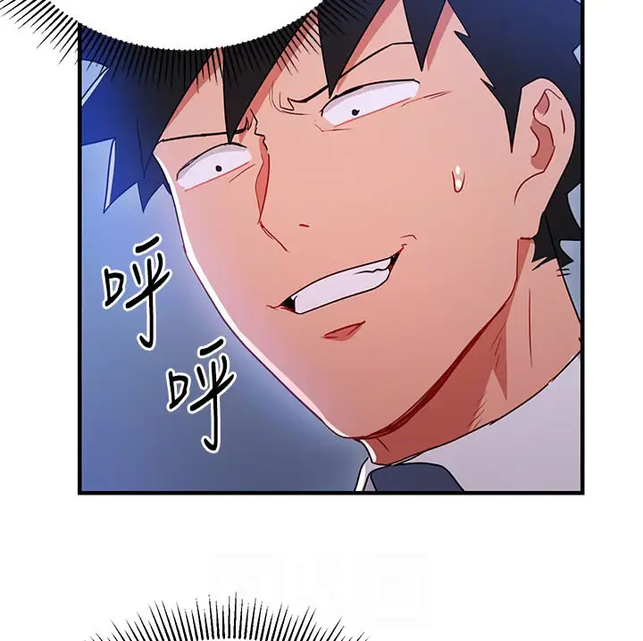 image-komik-komik-boss-reverse-chapter-30-9/15