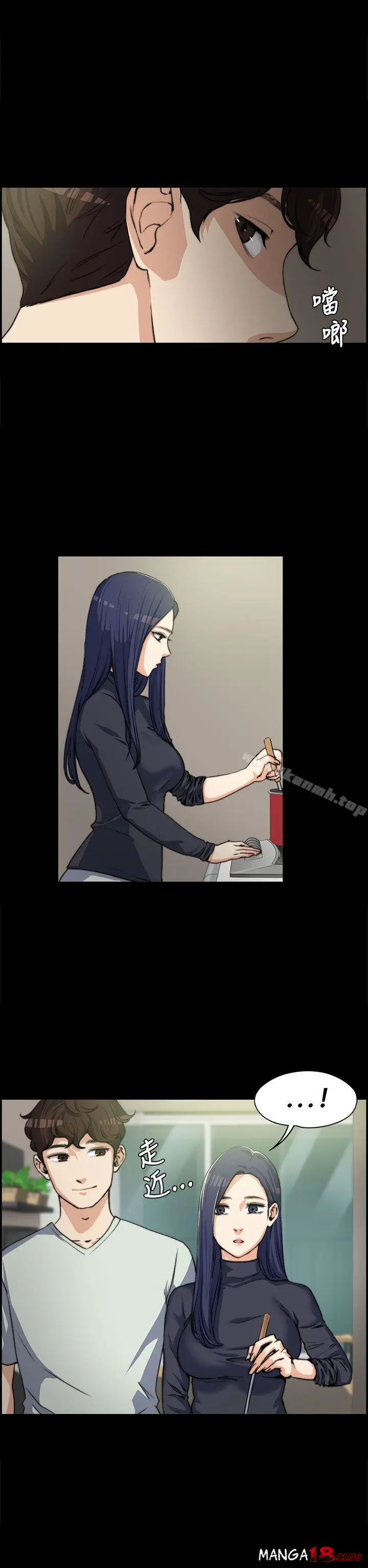 image-komik-komik-boss-wife-chapter-03-19/28