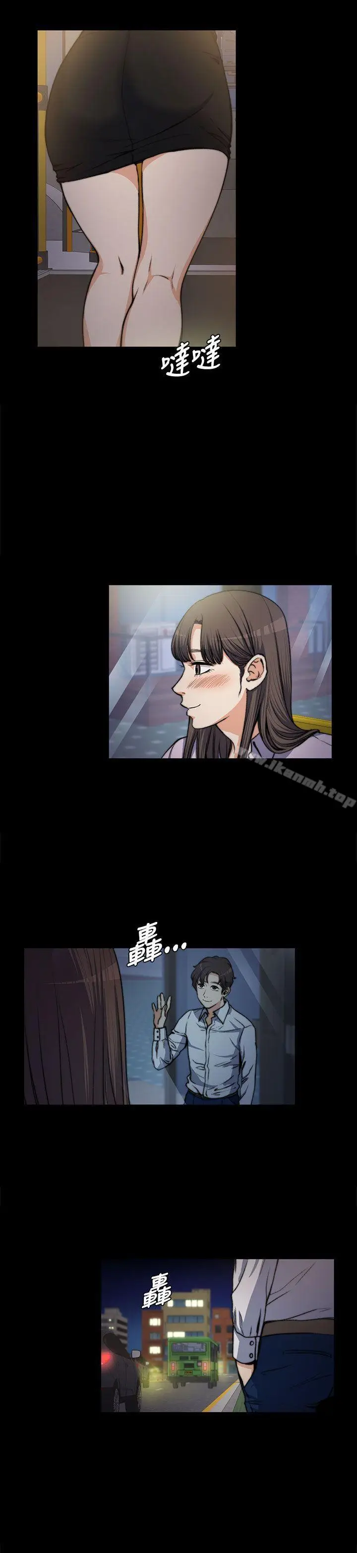 image-komik-komik-boss-wife-chapter-04-20/28