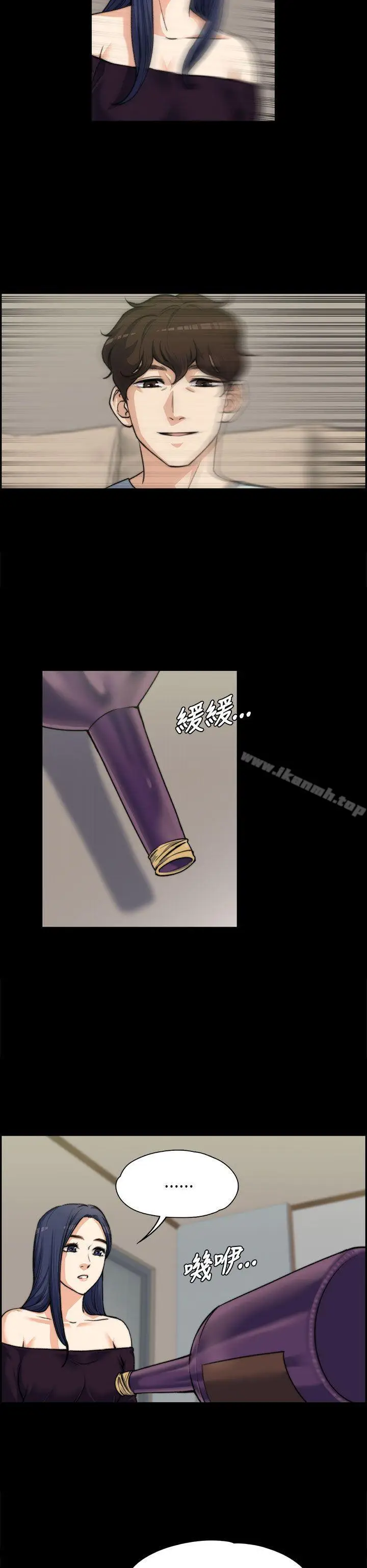 image-komik-komik-boss-wife-chapter-07-14/32