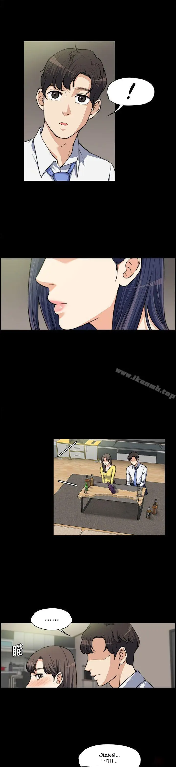 image-komik-komik-boss-wife-chapter-08-13/30