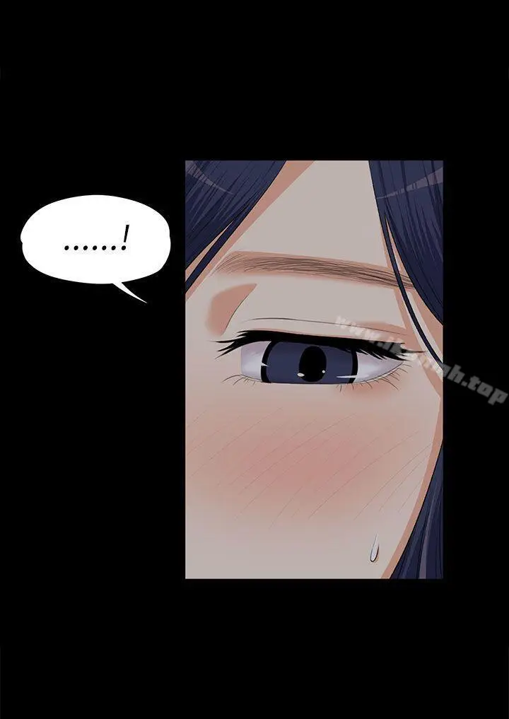 image-komik-komik-boss-wife-chapter-08-20/30