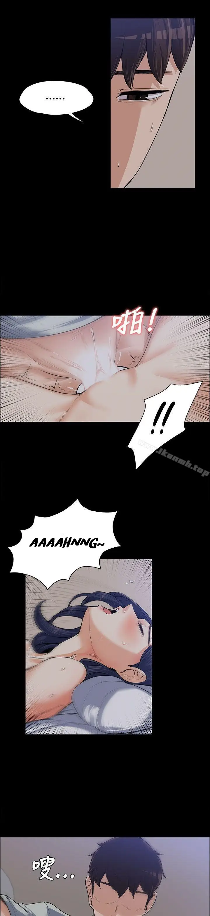 image-komik-komik-boss-wife-chapter-09-29/32