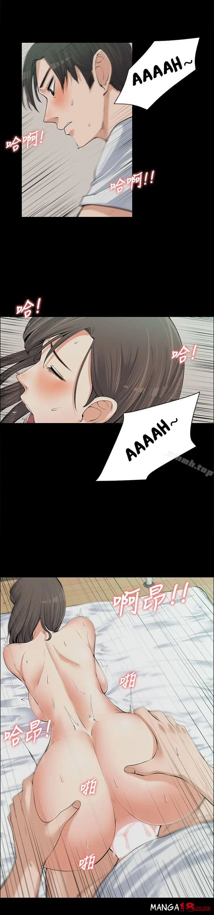 image-komik-komik-boss-wife-chapter-10-10/34