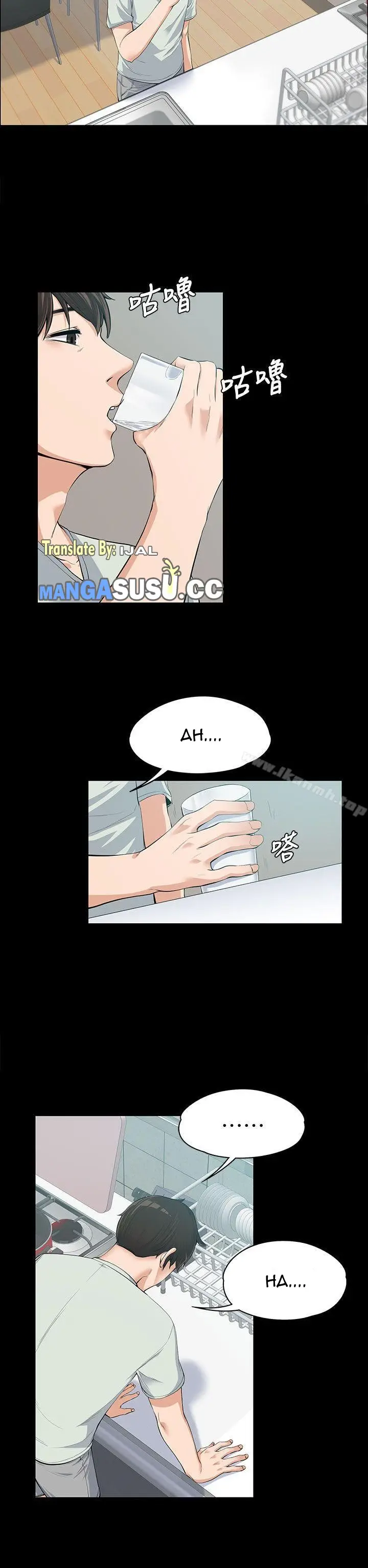 image-komik-komik-boss-wife-chapter-11-12/35