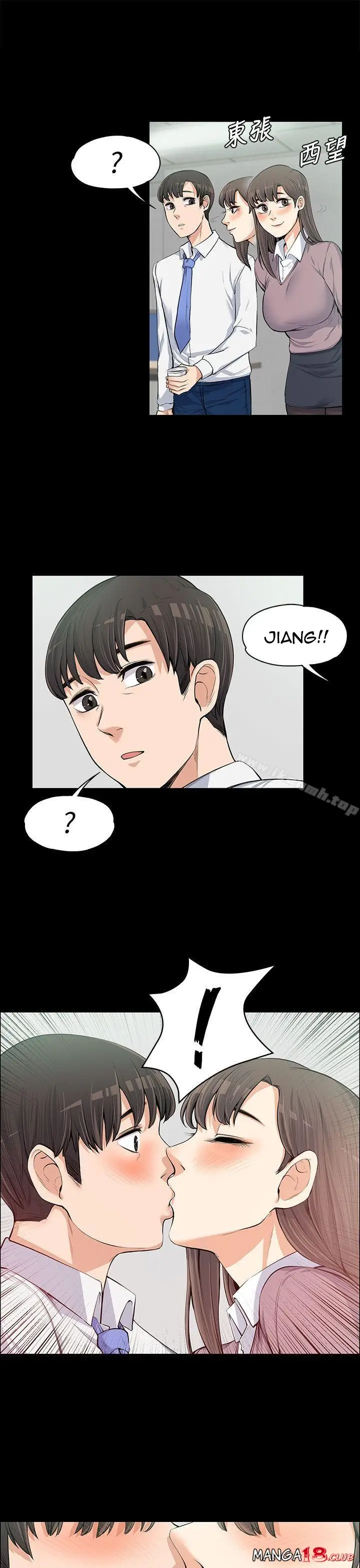 image-komik-komik-boss-wife-chapter-11-19/35