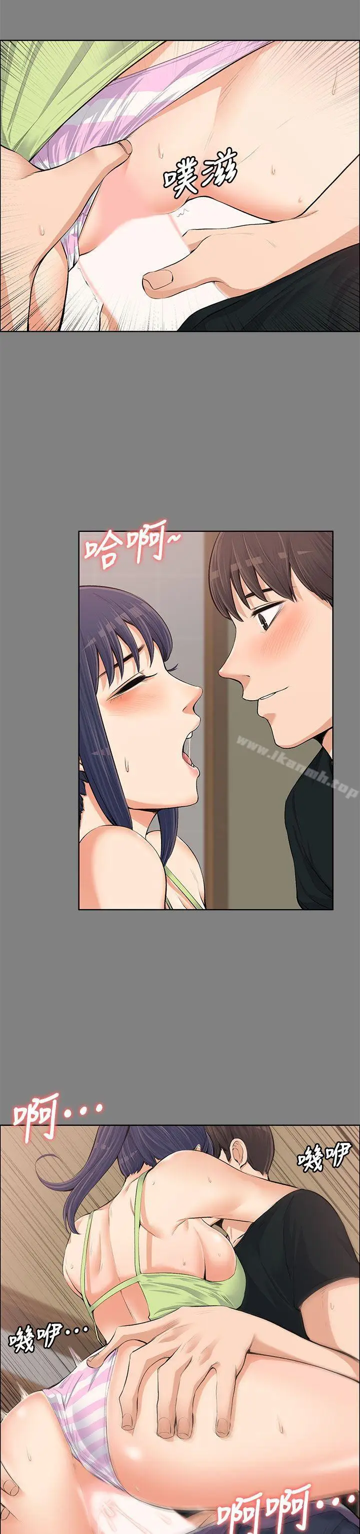 image-komik-komik-boss-wife-chapter-13-26/40