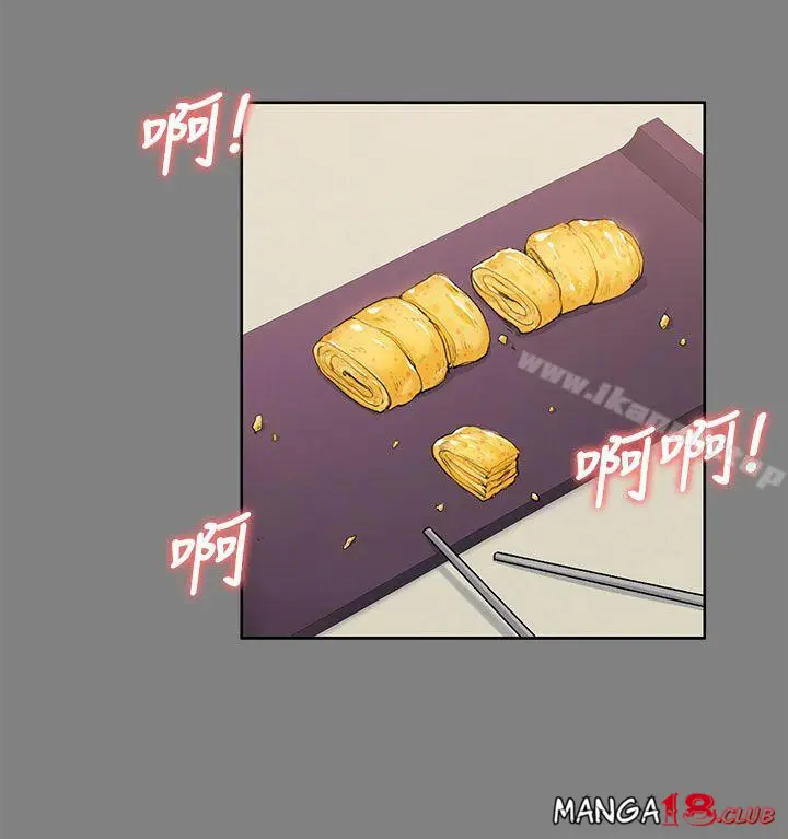 image-komik-komik-boss-wife-chapter-13-28/40