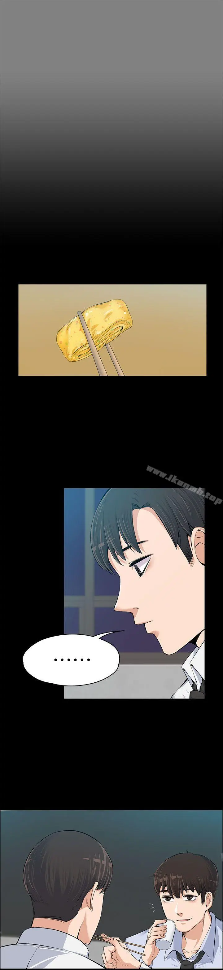 image-komik-komik-boss-wife-chapter-13-29/40