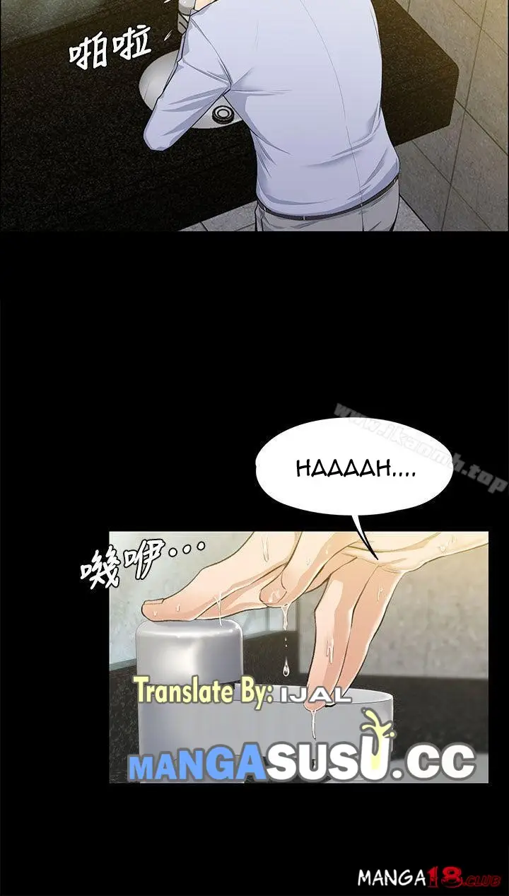 image-komik-komik-boss-wife-chapter-14-12/38