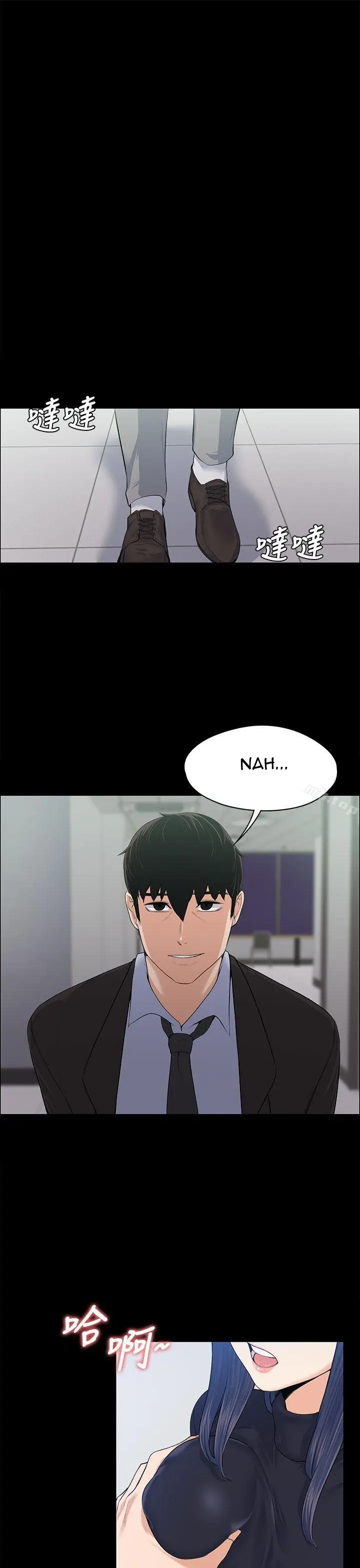 image-komik-komik-boss-wife-chapter-16-29/38