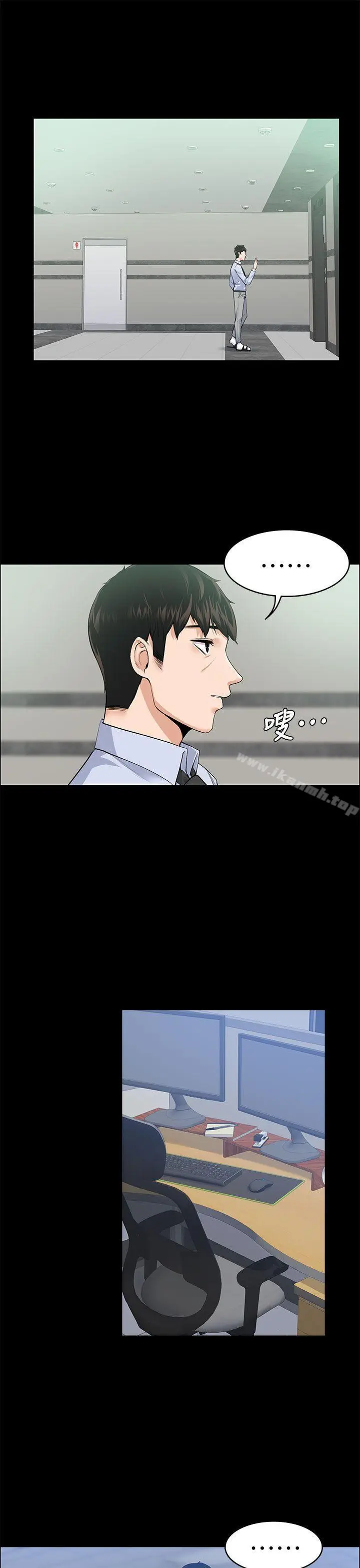 image-komik-komik-boss-wife-chapter-17-21/37