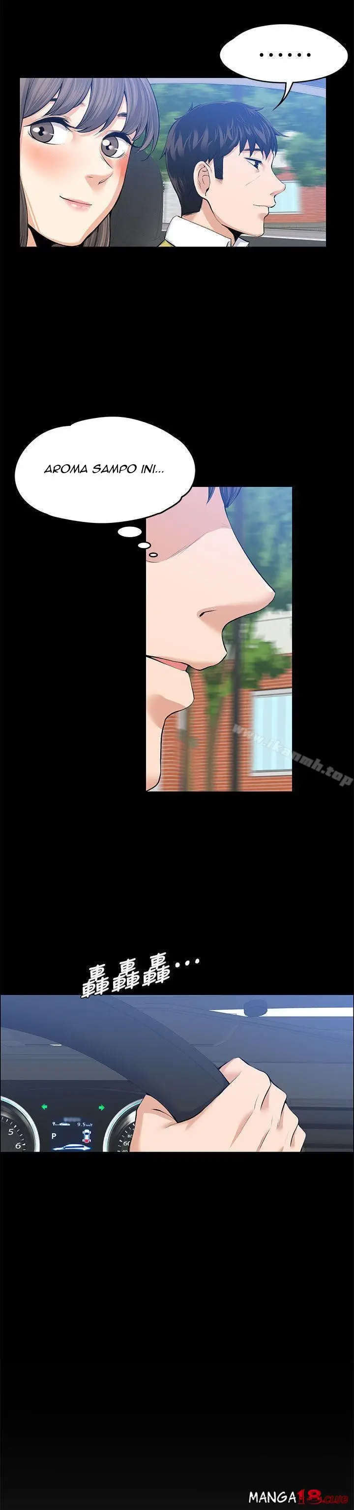 image-komik-komik-boss-wife-chapter-21-7/42