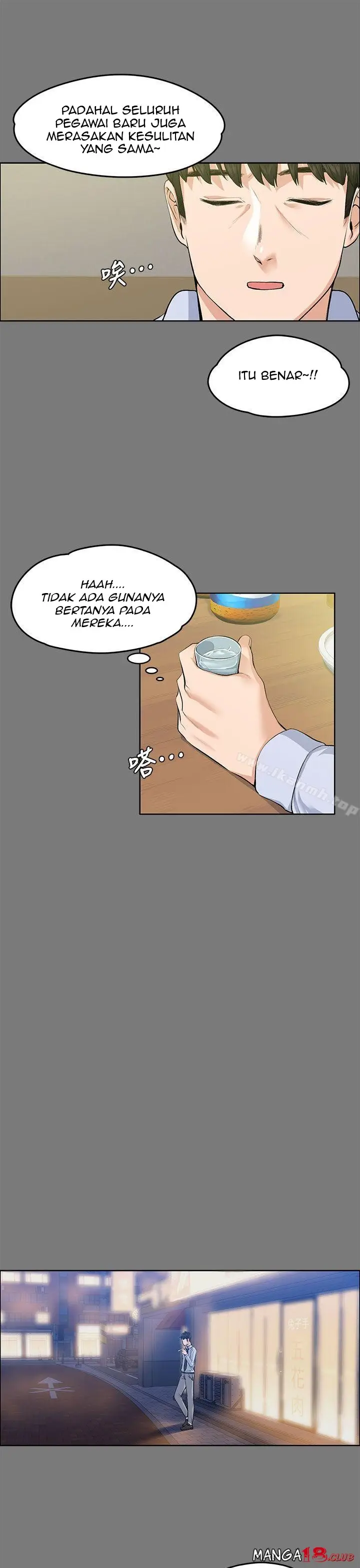 image-komik-komik-boss-wife-chapter-21-10/42