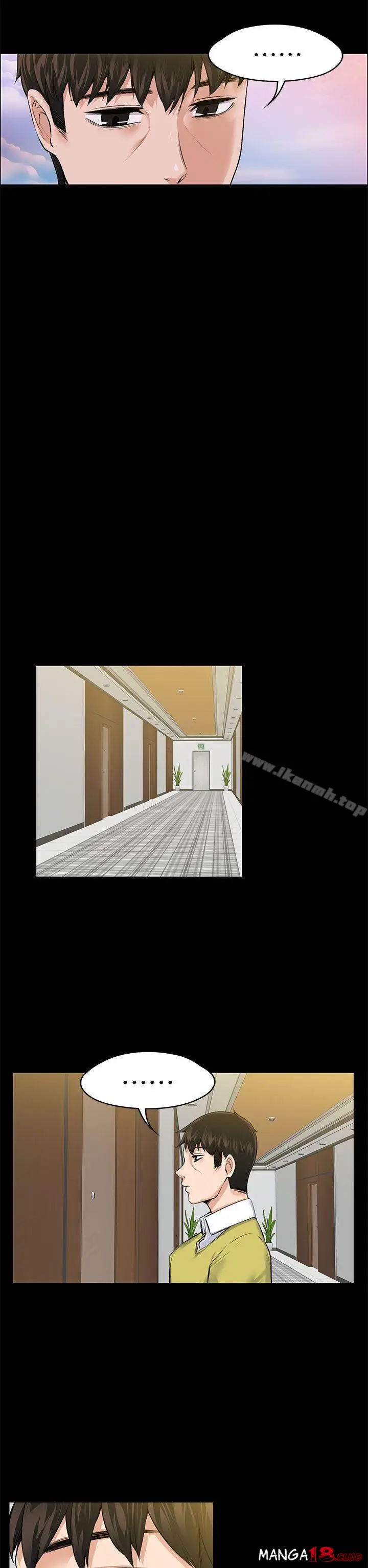 image-komik-komik-boss-wife-chapter-22-7/38