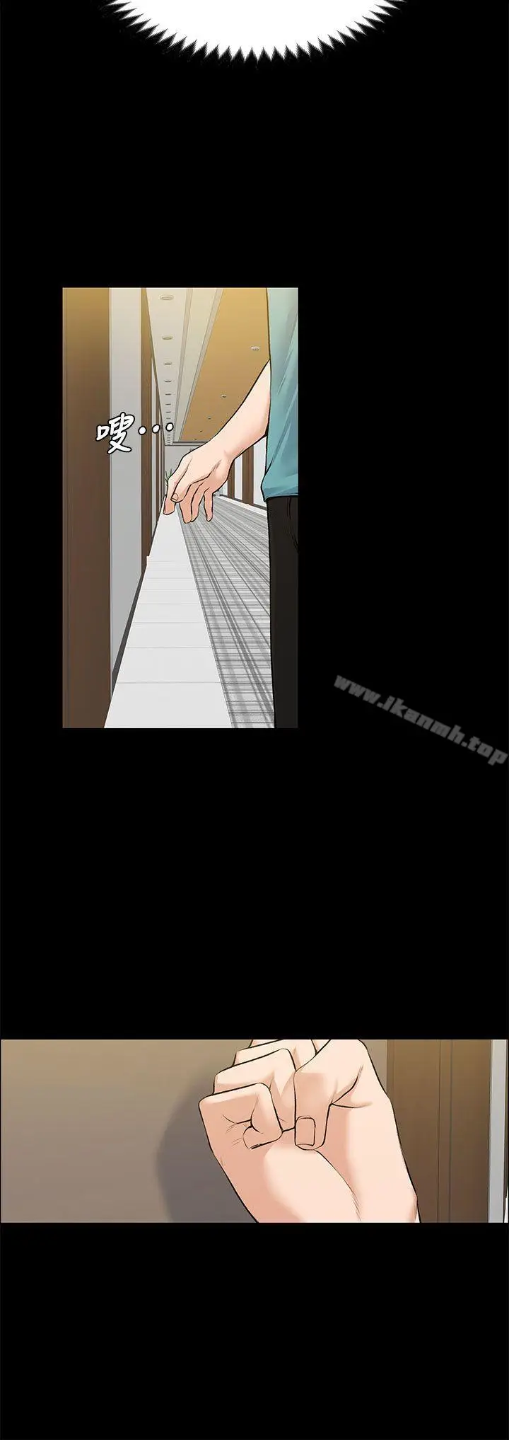 image-komik-komik-boss-wife-chapter-22-33/38