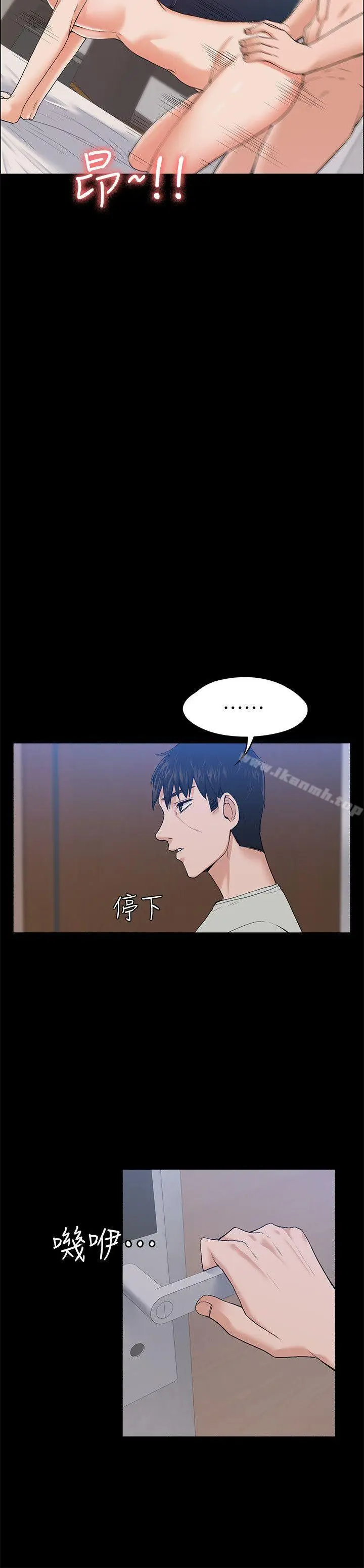 image-komik-komik-boss-wife-chapter-24-17/31