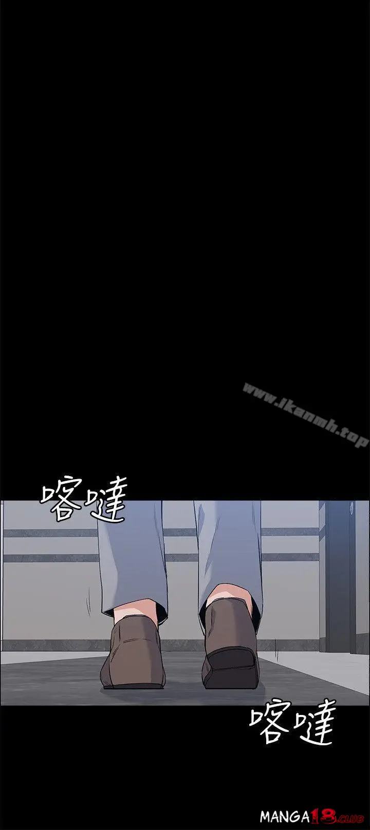 image-komik-komik-boss-wife-chapter-26-10/33