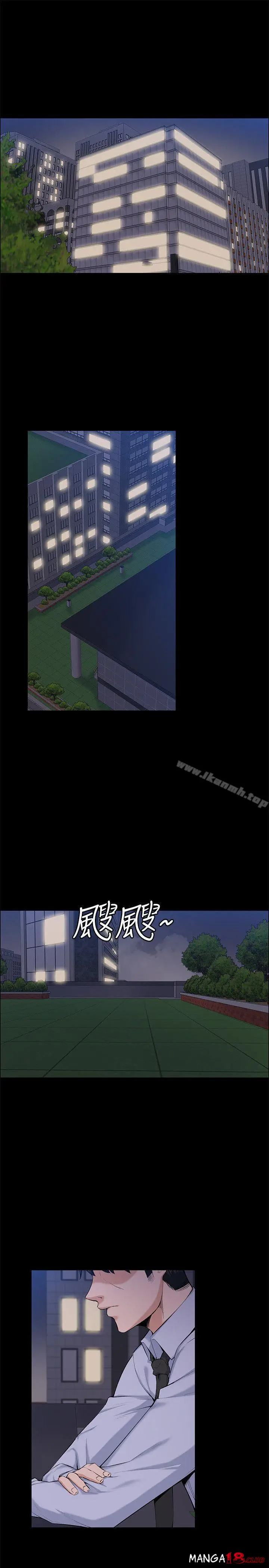 image-komik-komik-boss-wife-chapter-30-4/37