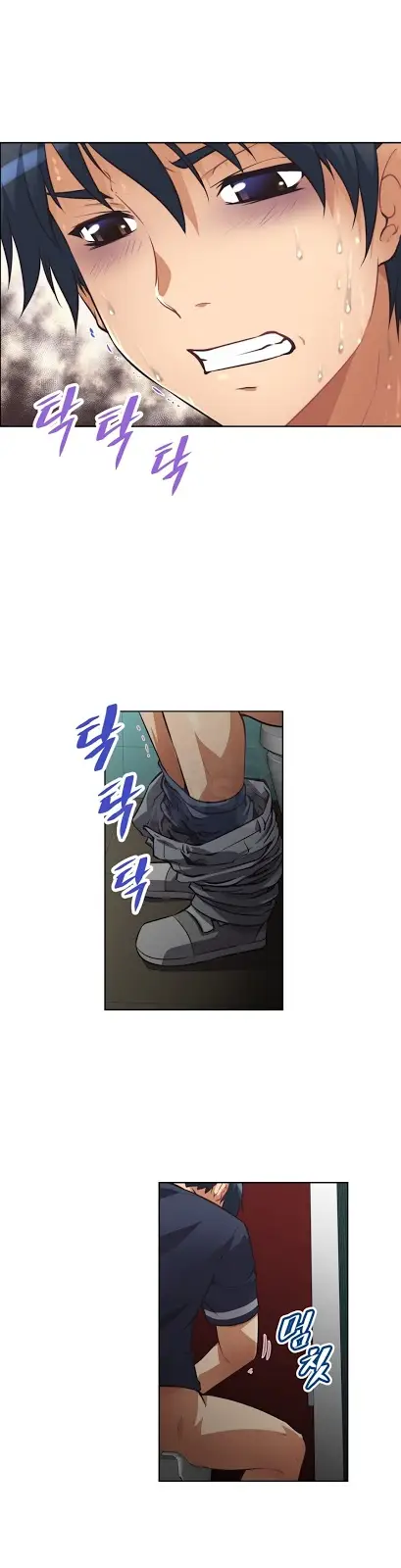 image-komik-komik-brawling-go-chapter-08-4/29