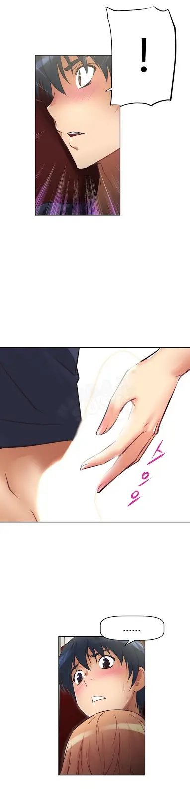 image-komik-komik-brawling-go-chapter-08-27/29