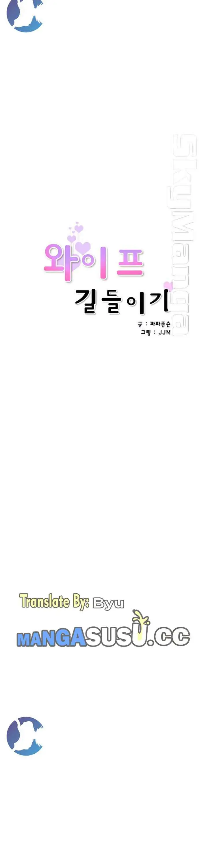 image-komik-komik-bride-training-chapter-30-1/15