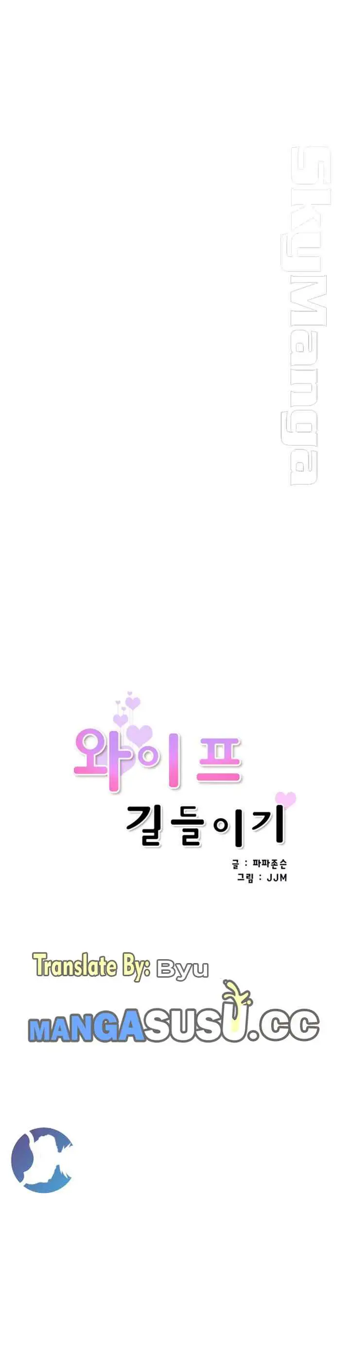 image-komik-komik-bride-training-chapter-35-1/14