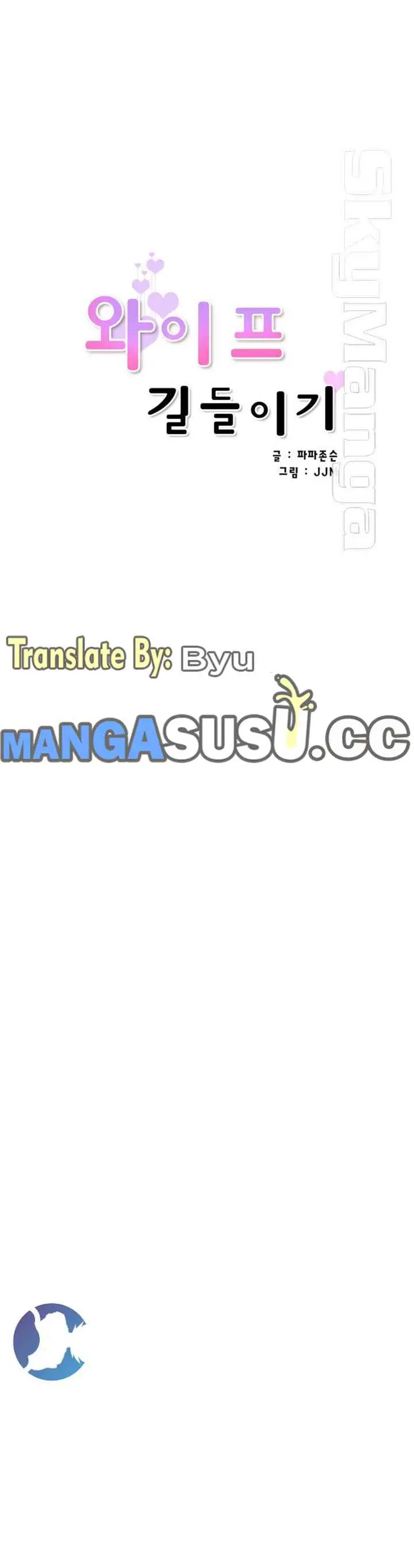 image-komik-komik-bride-training-chapter-47-1/14