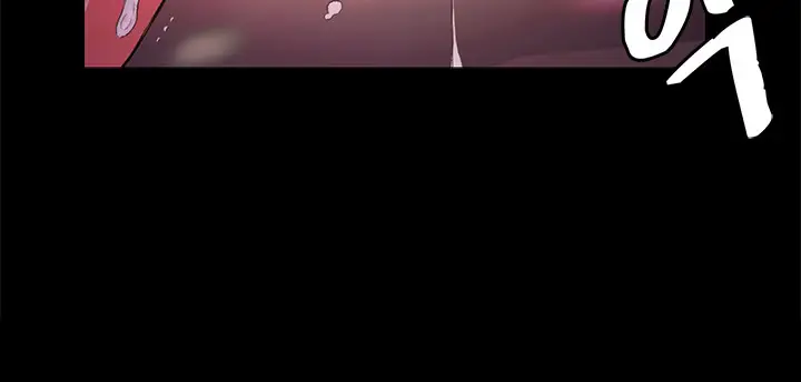 image-komik-komik-by-chance-chapter-14-7/20