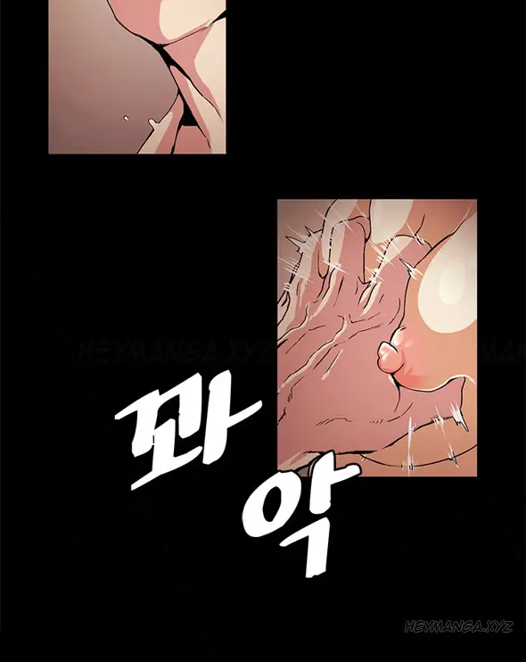 image-komik-komik-by-chance-chapter-18-7/15