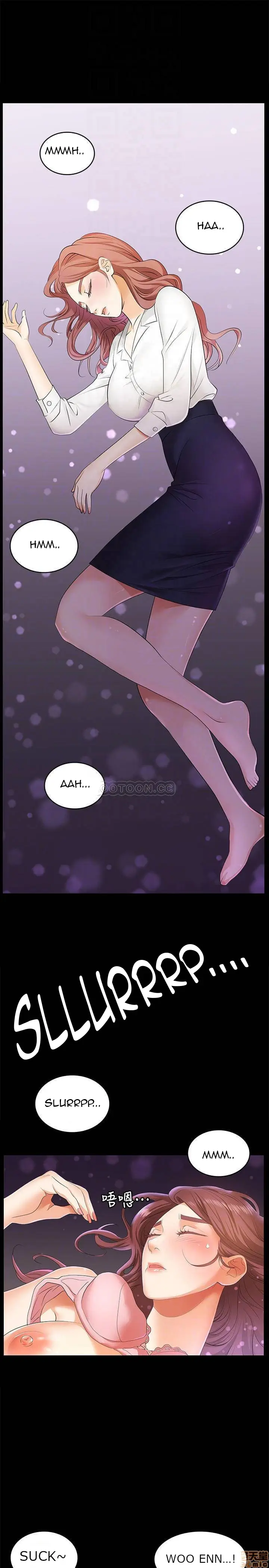 image-komik-komik-change-wife-chapter-04-4/33