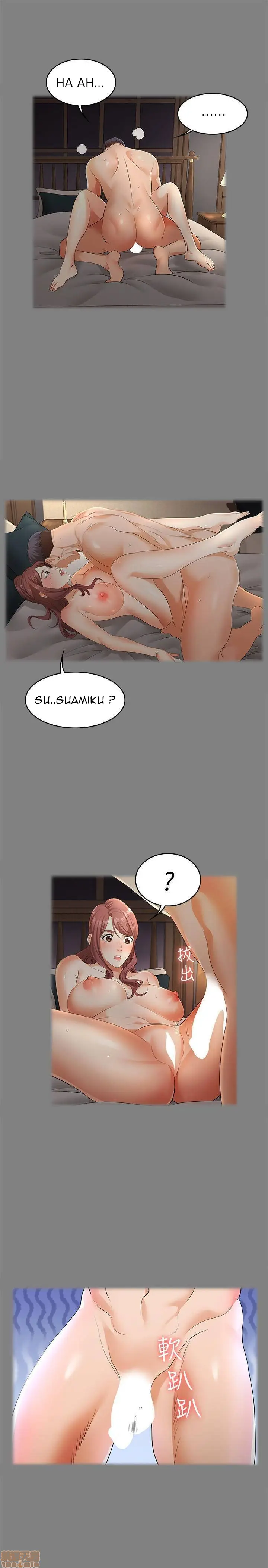 image-komik-komik-change-wife-chapter-04-24/33