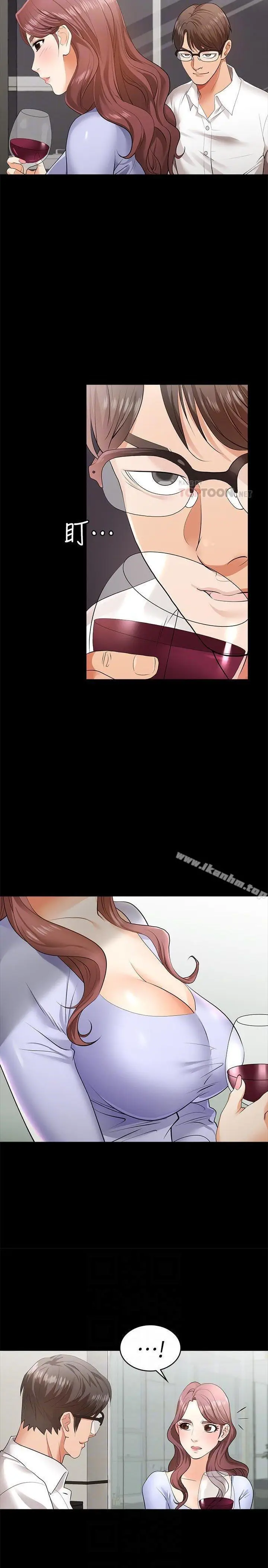 image-komik-komik-change-wife-chapter-08-1/19