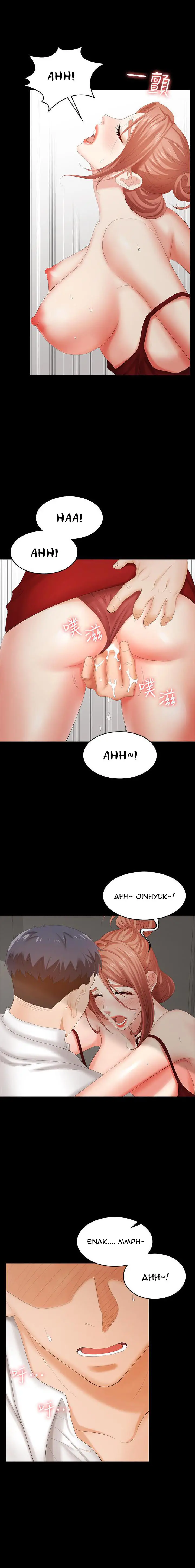 image-komik-komik-change-wife-chapter-20-11/14