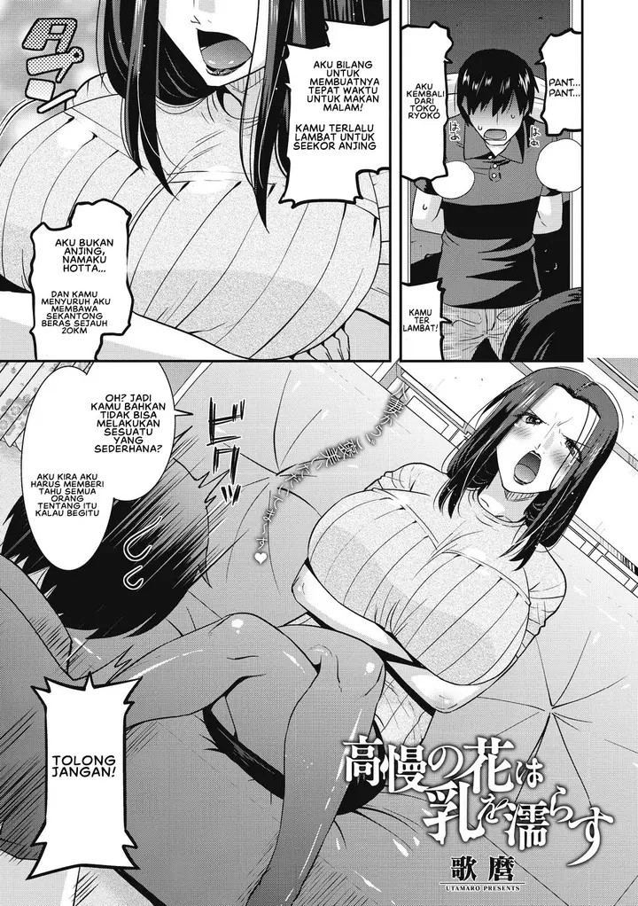 image-komik-komik-chijo-rare-tsuma-chapter-02-0/19