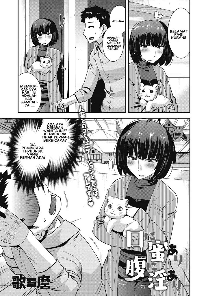 image-komik-komik-chijo-rare-tsuma-chapter-04-0/18