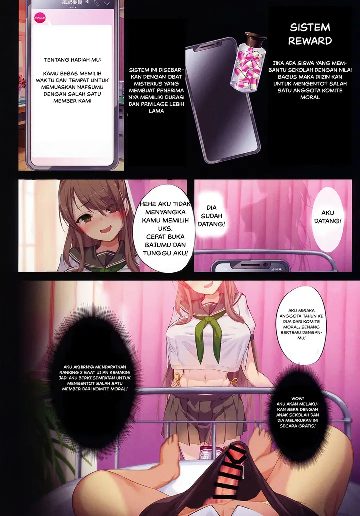 image-komik-komik-chou-elite-kou-ni-kakusareta-fuukiiin-seido-chapter-01-7/25