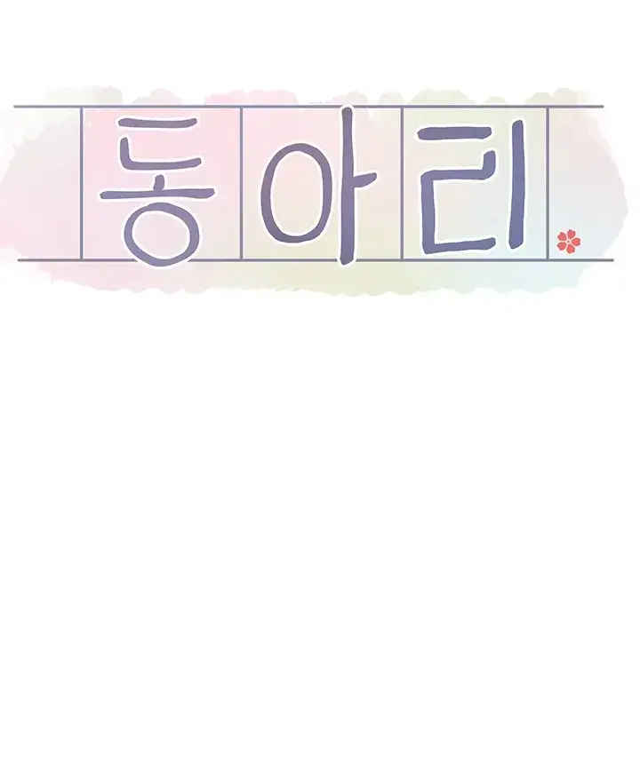 image-komik-komik-circles-chapter-133-43/95