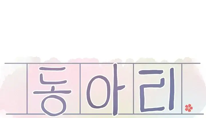 image-komik-komik-circles-chapter-135-130/216