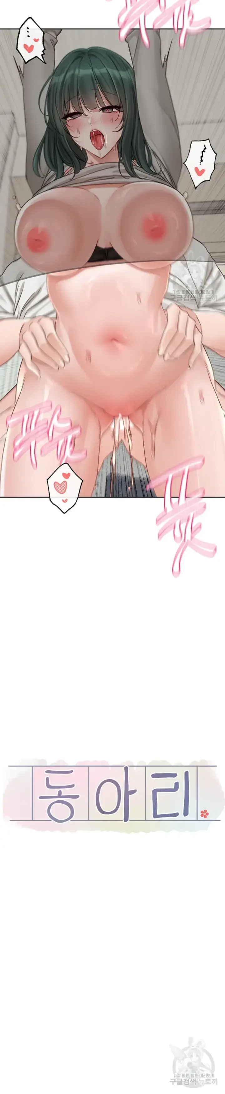 image-komik-komik-circles-chapter-143-20/28