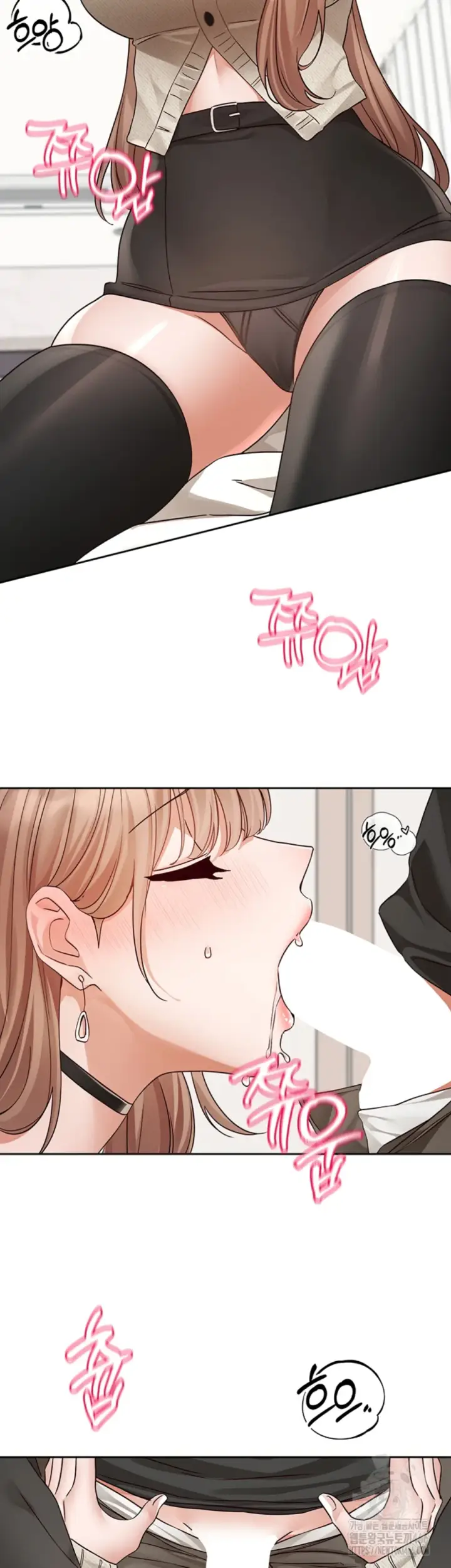 image-komik-komik-circles-chapter-194-44/52