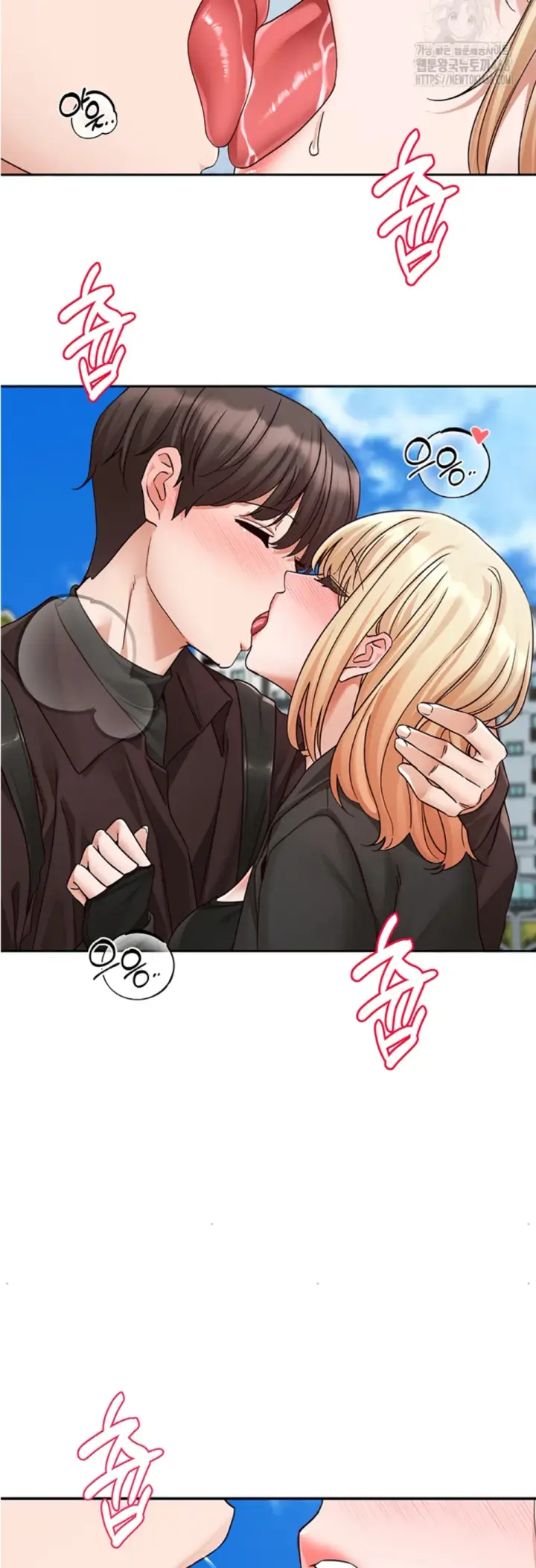 image-komik-komik-circles-chapter-203-21/45