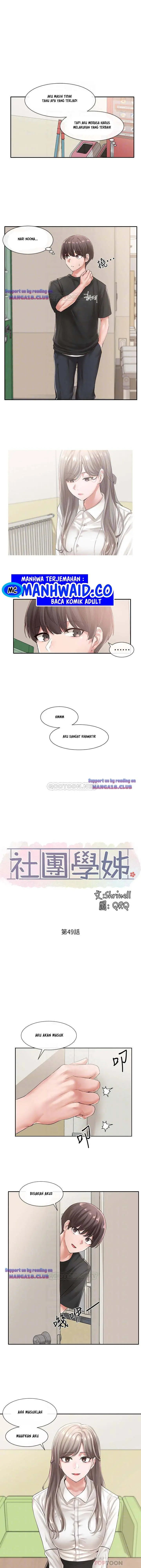 image-komik-komik-circles-chapter-49-5/14