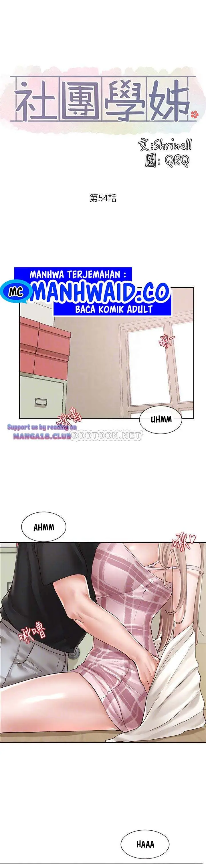 image-komik-komik-circles-chapter-54-4/16